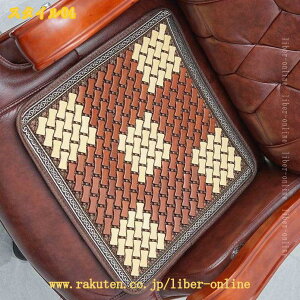 �`�F�A�p�b�h �|���z�c �|�}�b�g ���ԂƂ� �|�V�[�g �}�b�g �V�[�g �֎q �N�b�V���� �I�t�B�X�`�F�A �ݑ�[�N ��l���֎q �a�� �a�� �`�F�A �� �_�C�j���O�`�F�A �����΍� ������ liber-online