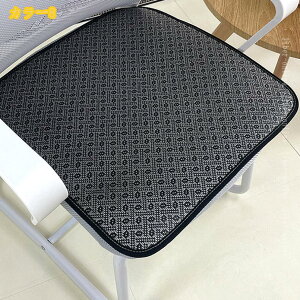 ��p�}�b�g �ėp �`�F�A�p�b�h �ʋC�� ����Ȃ� �R�� �h�L �R�t�� �l�p �N�b�V���� ����~�� �֎q �� �I�t�B�X �V�[�g�N�b�V���� �`�F�A�p �w�Z ����p ���r���O ���� �Q�� �\�t�@ liber-online