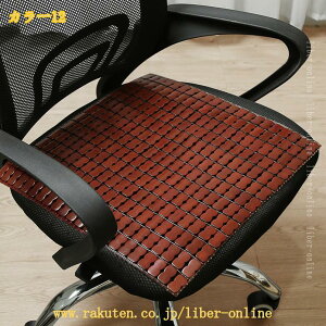 300�~OFF�N�[�|�� �`�F�A�p�b�h �| �N�[�� �ʋC���� ���K ������ �ڐG�⊴ ����Ȃ� �N�b�V���� ���z�c �|�}�b�g �ƒ� �� ����~�� �֎q �f�X�N �`�F�A�N�b�V���� �ԗp�V�[�g�J�o�[ �V�[�g�N�b