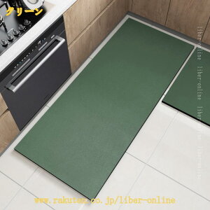 �L�b�`�����O �J�[�y�b�g �L�� ����~�߃J�[�y�b�g �}�b�g �L�b�`�� �L�� �J�[�y�b�g �􂦂� �L�b�`���}�b�g ���r���O���[�� �x�b�h���[�� �_�C�j���O���[�� �����O�}�b�g �h�_�j �h�L ���g