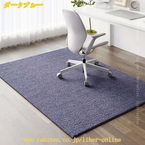 �Z���^�[�J�[�y�b�g ���O�}�b�g ������� �X�^�C���b�V�� �x�b�h���[���J�[�y�b�g �J�[�y�b�g ����~�ߕt ���O �k���� ���� �L�� �H��p ���ڊ� �ݑ� �e�����[�N ���r���O �Q���K�p ����