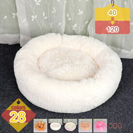 800円OFFクーポン 猫ベッド ネコ キャットラウンドベッド ペットソファ ペットベッド 室内用 ふわふわ 猫ベッド 円形 猫用ベッド 防寒対策 ぐっすり眠る 洗える 滑り止め 耐久性あり 可愛い 丈夫 暖かい 保温防寒 冬寒さ対策 liber-online