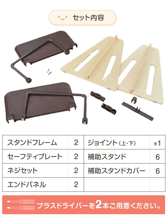 楽天市場】ベビーサークル 木製サークルフレックスDX専用 専用 