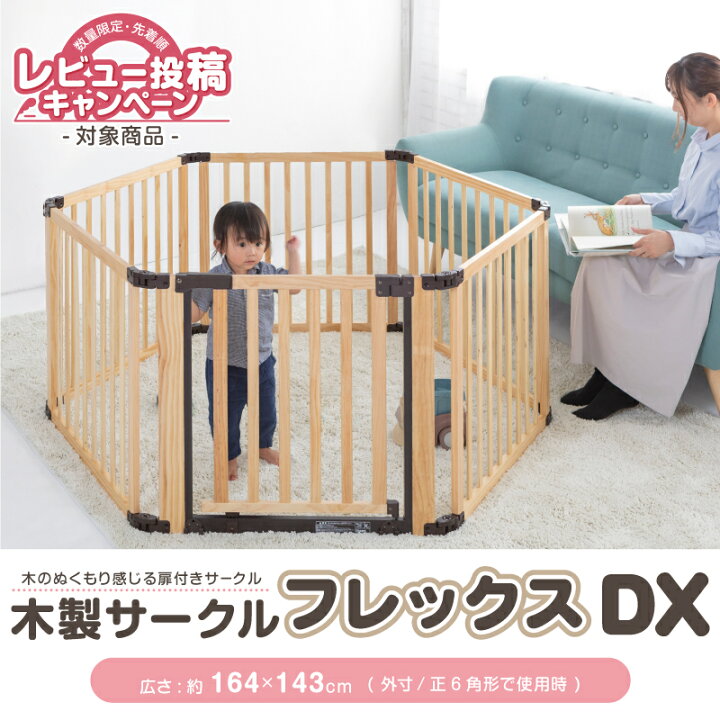 楽天市場】【クーポン配布☆P3倍☆マラソン】 【レビュー書いて 