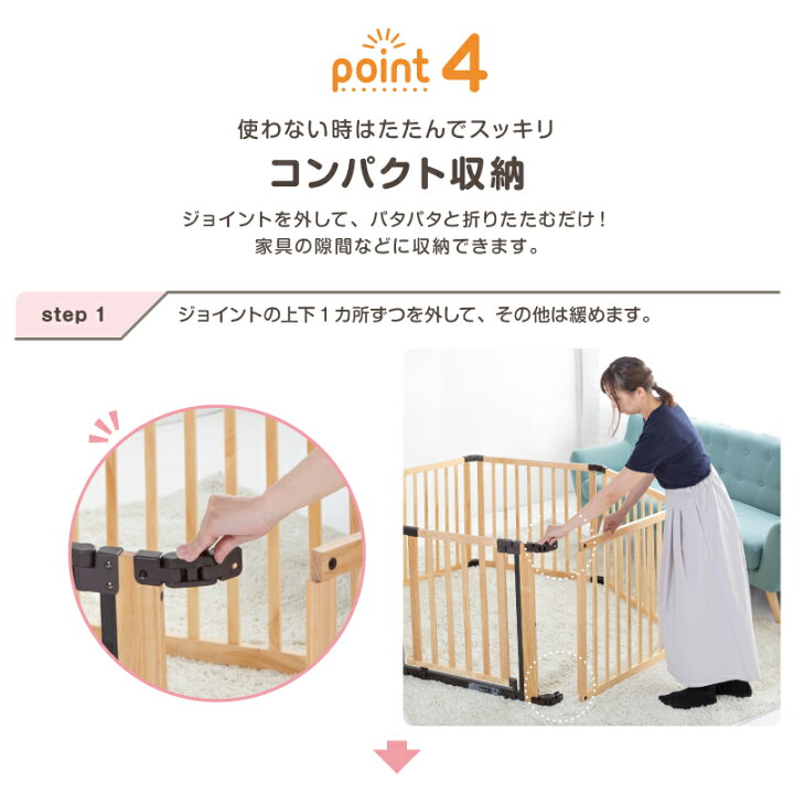 楽天市場】【レビュー書いてもらえる】ベビーサークル 木製サークル 