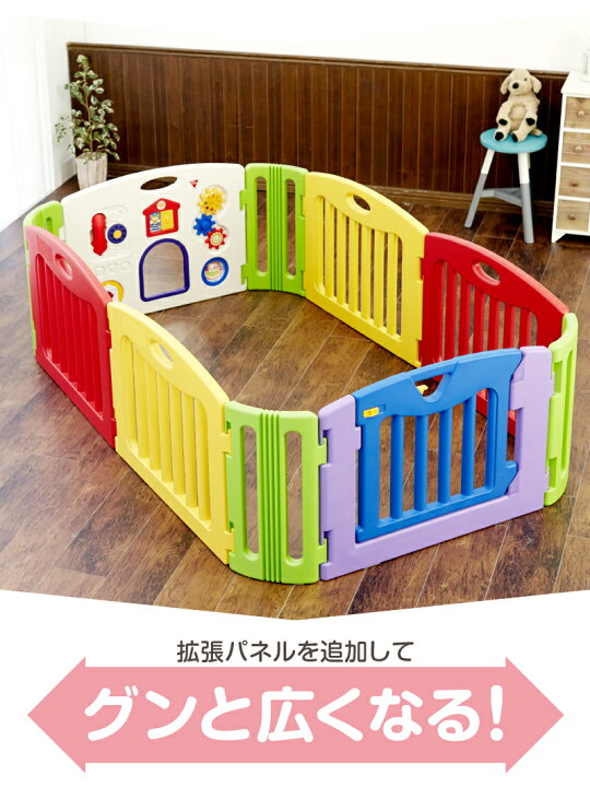 楽天市場】ベビーサークル ミュージカルキッズランド スクエア 専用  