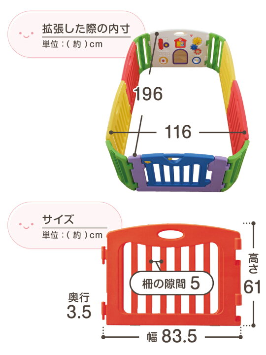 楽天市場】ベビーサークル ミュージカルキッズランド スクエア 専用 