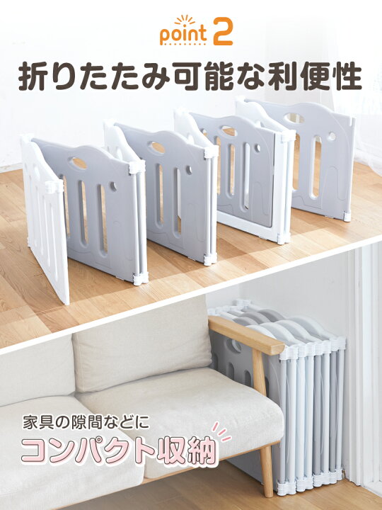 楽天市場】【レビュー書いてもらえる】ベビーサークル たためるベビー 