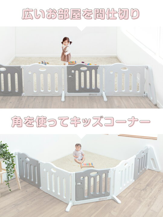 楽天市場】パーテーション たためるベビーサークル pawoo 専用 