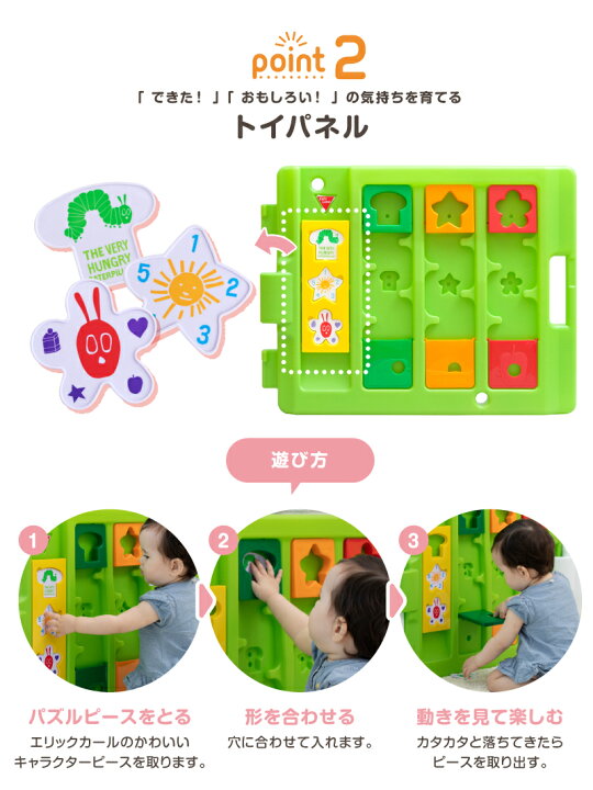 楽天市場】【レビュー書いてもらえる】ベビーサークル はら 