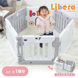 【スーパーSALE★P5倍】【レビュー書いてもらえる】ベビーサークル ミュージカルキッズランド DX 2 日本育児 折りたたみ ドア 扉付き 大きい キッズランド デラックス おもちゃ サークル たためるサークル キッズスペース ボールプール 赤ちゃん 乳幼児 保育用品