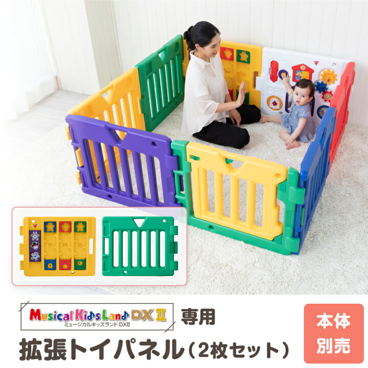 楽天市場】【お買い物マラソンP2倍】 ベビーサークル ミュージカル 