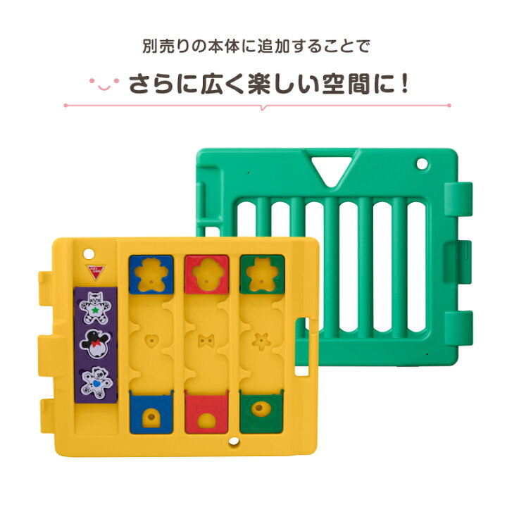 最終お値下げ》日本育児ミュージカルキッズランドDX II+拡張トイパネル 