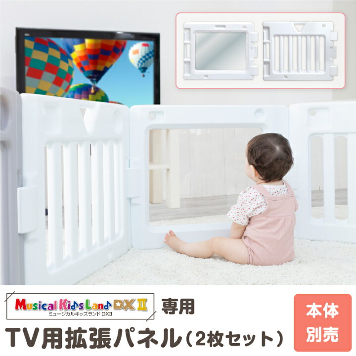 楽天市場】【お買い物マラソンP2倍】 ベビーサークル ミュージカル 