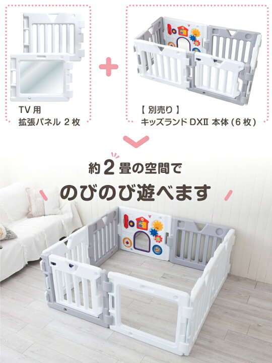 楽天市場】【お買い物マラソンP2倍】 ベビーサークル ミュージカル 
