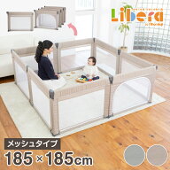 【15%OFF★スーパーSALE限定】【レビュー書いてもらえる】日本育児 たためる 洗える ベビーサークル Room…