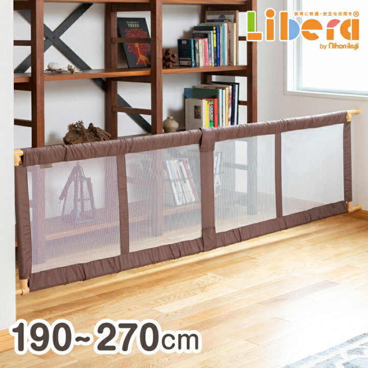 楽天市場】【ブラックフライデー☆P2倍】 ベビーゲート とおせんぼXL  