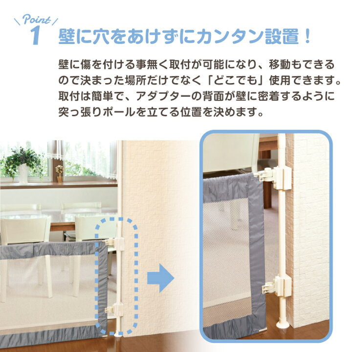 楽天市場 楽天イーグルス感謝祭 最大p21倍 ベビーゲート スーパーワイドゲイト専用 どこでもポールセット 日本育児 ベビーフェンス ワイド ロング 長い 広い パーテーション パーティション 仕切り つっぱり 突っ張り テレビ ガード 赤ちゃん 保育園 保育用品 保育 楽天市場 楽天イーグルス感謝祭 最大p21倍 ベビーゲート スーパーワイドゲイト専用 どこでもポールセット 日本育児 ベビーフェンス ワイド ロング 長い 広い パーテーション パーティション 仕切り つっぱり 突っ張り テレビ ガード 赤ちゃん 保育園 保育用品 保育
