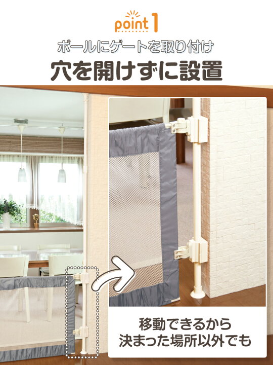 楽天市場】【お買い物マラソン☆P2倍】 ベビーゲート スーパーワイド  