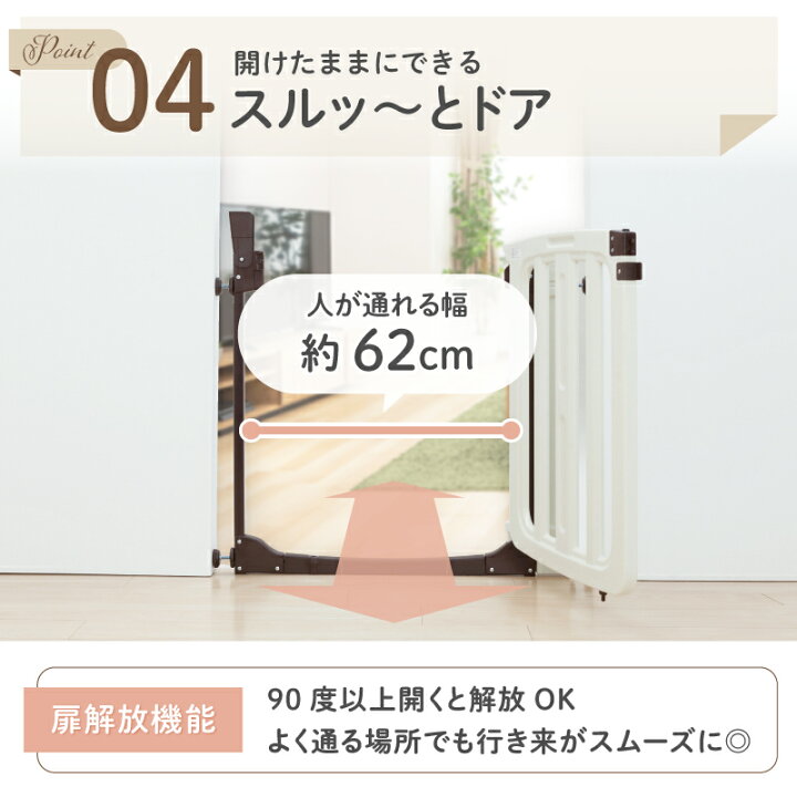 楽天市場】ベビーゲート スムーズマルチゲイト 日本育児 ベビーガード 