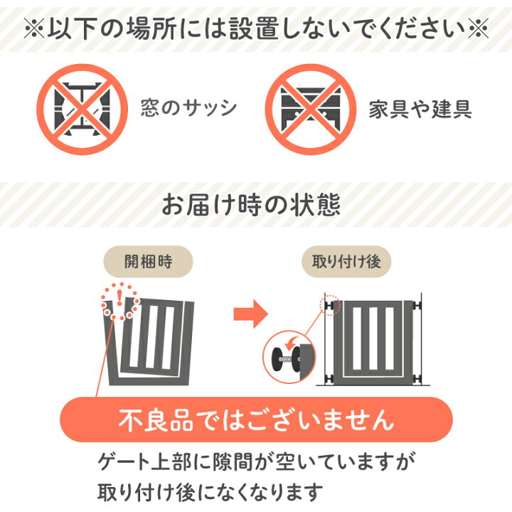 楽天市場】ベビーゲート スムーズマルチゲイト 日本育児 ベビーガード 