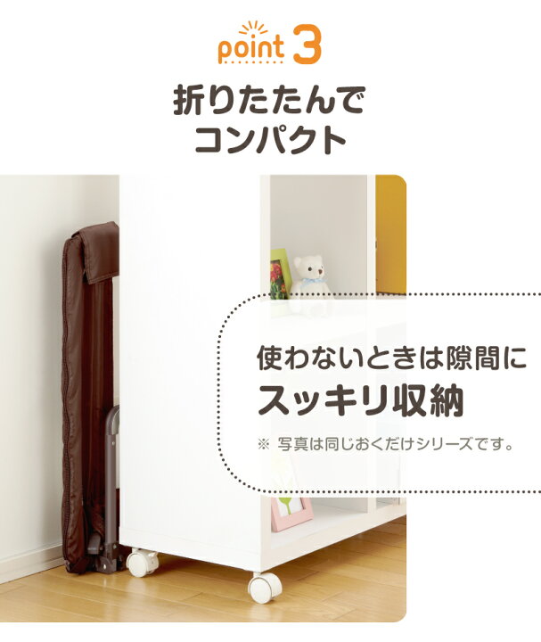 楽天市場】ベビーゲート おくだけとおせんぼ スマートワイド 日本育児 