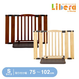 楽天市場 ベビーゲート テレビの通販 楽天市場 ベビーゲート テレビの通販