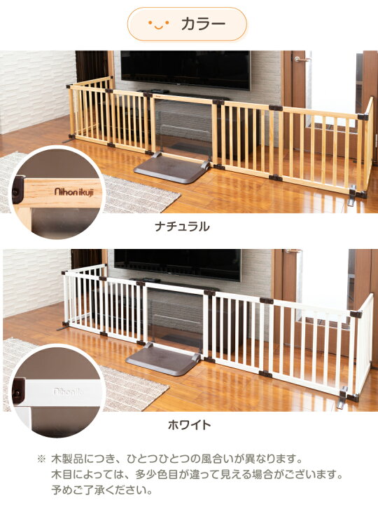 楽天市場】パーテーション スマートワイドwoody CLEAR 追加パネル 2枚 