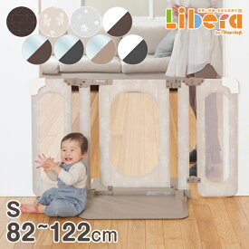 【P2倍★マラソン】 ベビーゲート おくトビラ Sサイズ 日本育児 自立式 おくだけ 置くだけ L字 コの字 階段下 折りたたみ 扉付き 両開き パーテーション パーティション 布 仕切り テレビ ガード 赤ちゃん ベビー 保育園 保育用品