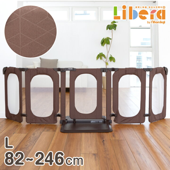 楽天市場】【ブラックフライデー☆P2倍】 ベビーゲート おくトビラ L  