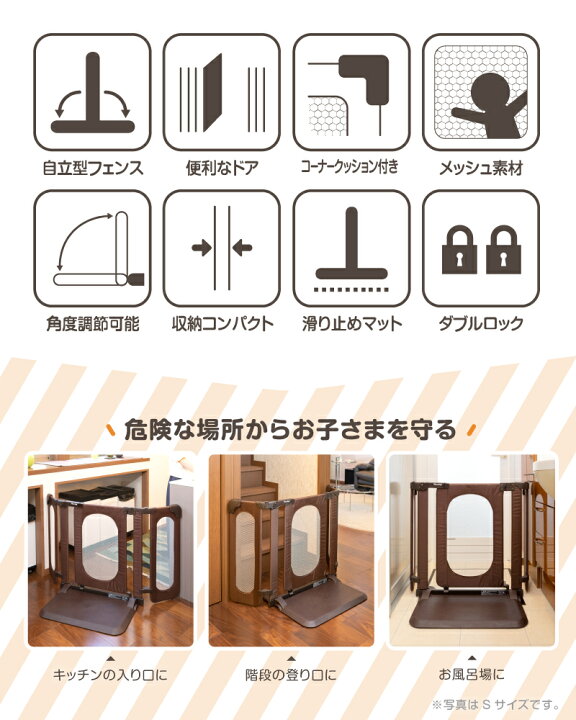 楽天市場】ベビーゲート おくトビラ Lサイズ 日本育児 自立式 おくだけ 