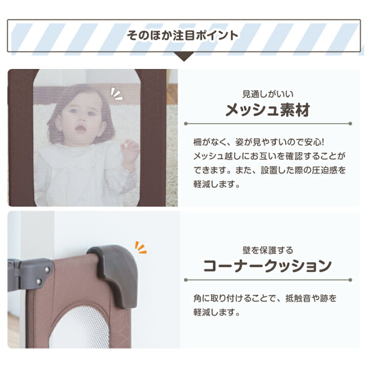 楽天市場】ベビーゲート おくトビラ Lサイズ 日本育児 自立式 おくだけ 