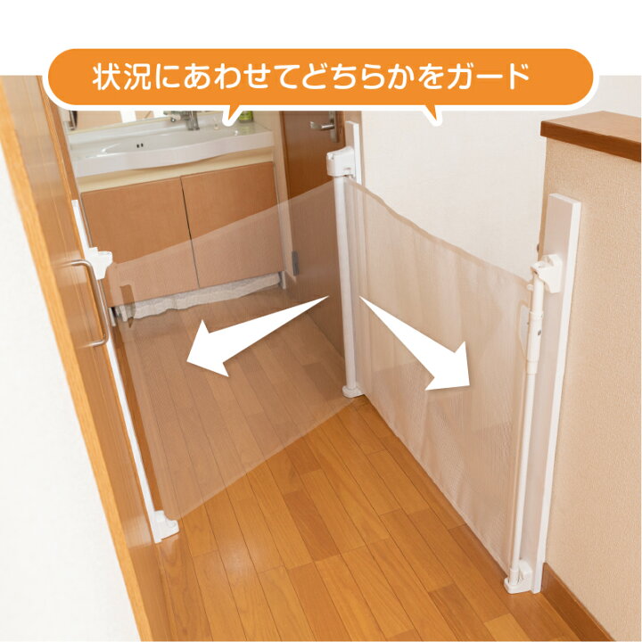 楽天市場】[本体別売/階段上対応] ベビーゲート スルする〜とゲイト 