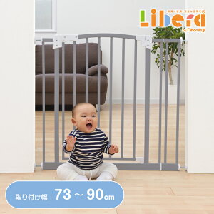 ベビーゲート おしゃれの人気商品 通販 価格比較 価格 Com