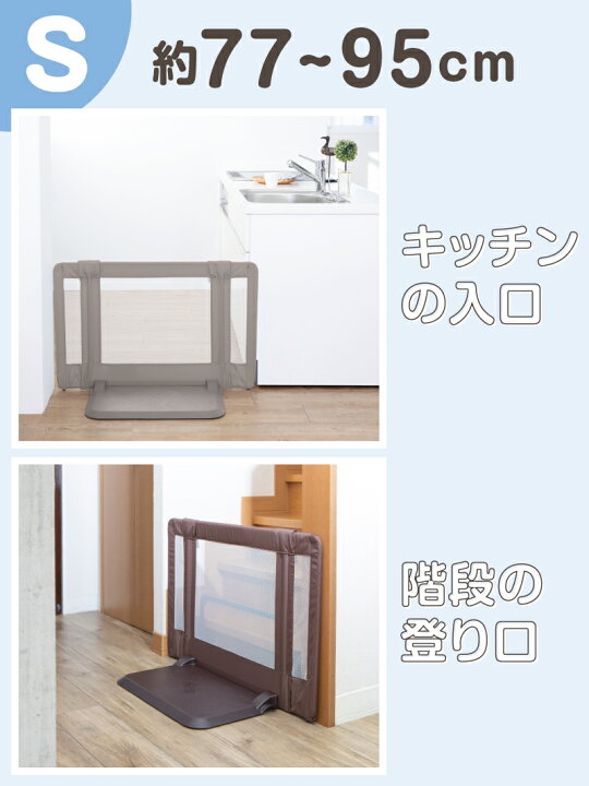 楽天市場】【P10倍☆マラソン】ベビーゲート おくだけとおせんぼ 日本 