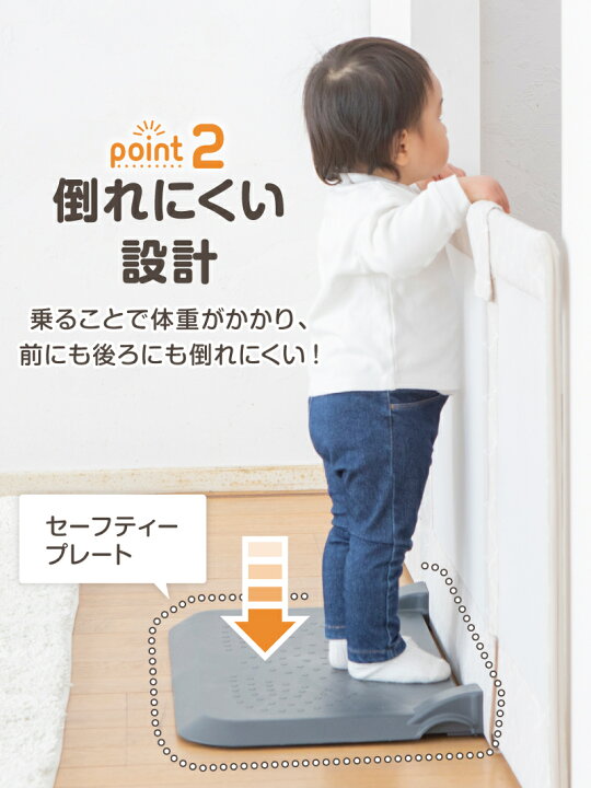 楽天市場】【P10倍☆マラソン】ベビーゲート おくだけとおせんぼ 日本 