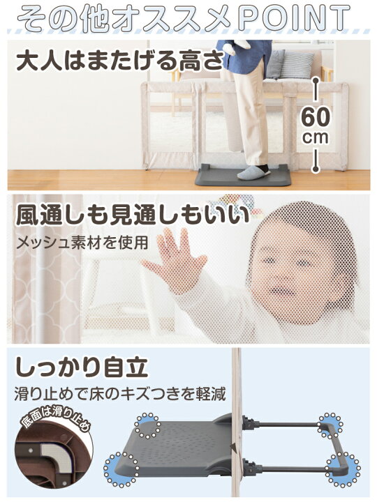 楽天市場】【P10倍☆マラソン】ベビーゲート おくだけとおせんぼ 日本 