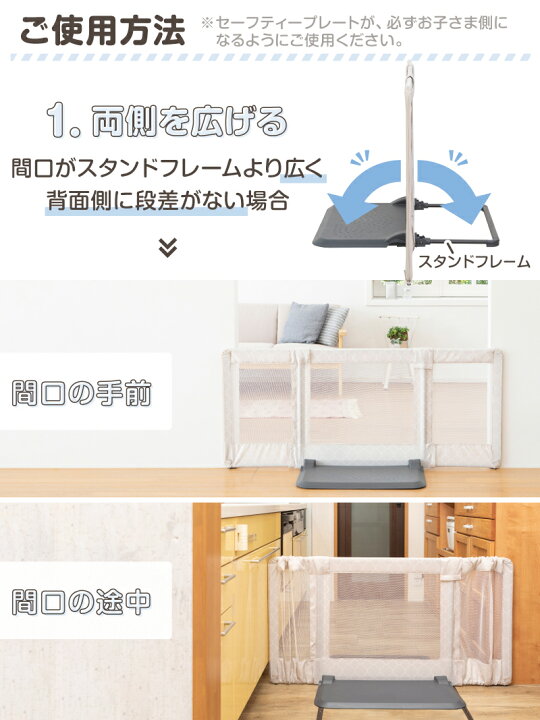 楽天市場】【P10倍☆マラソン】ベビーゲート おくだけとおせんぼ 日本 