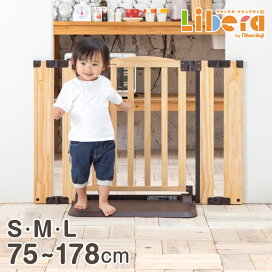 楽天市場】 ベビーゲート > おくだけ : 保育用品 Libera by Nihonikuji
