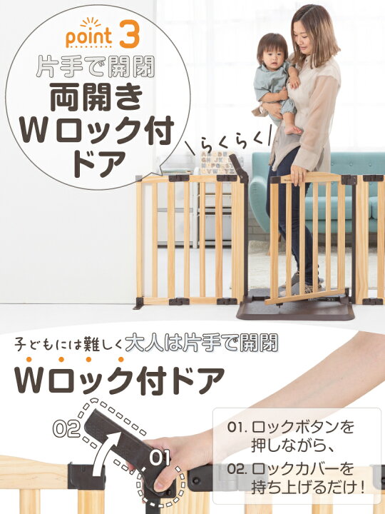 楽天市場】【ブラックフライデーP2倍】 ベビーゲート おくだけドアーズ 