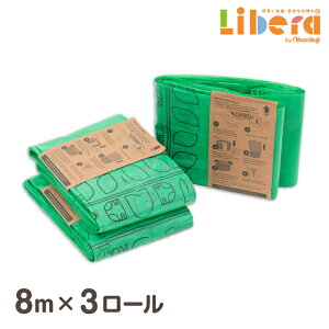 �y���|�C���g�o�b�N�Ձ�P2�{�z���ނy�[�� Korbell �R�[�x�� ���ނ|�b�g��p ��芷�����[��3P ���{�玙 ��芷�����[�� ���ނ� ���ނ|�b�h ���ނ� �S�~�� ���ݔ� �j�I�C���� �h�� �y�b�g