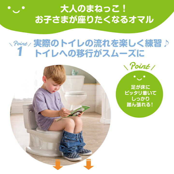 楽天市場 おまる マイサイズポッティ 日本育児 オマル トイレ型おまる トイレトレーニング トイトレ 衛生用品 育児用品 流水音 サウンド 洋式トイレ 洋式便座 子供 こども キッズ 幼児 女の子 男の子 幼稚園 保育園 保育所 幼保 保育用品 メーカー保証付 保育用品