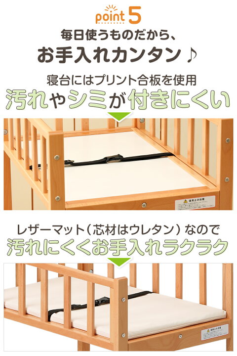 楽天市場】おむつ交換台 スイートベース OM-5 (マット付き) 日本育児 