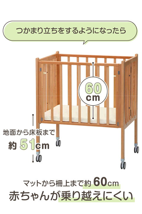 楽天市場】ベビーベッド業務用 折りたたみコンパクトベッド（マット付 