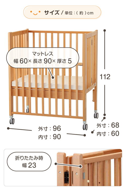 楽天市場】ベビーベッド業務用 折りたたみコンパクトベッド（マット付 
