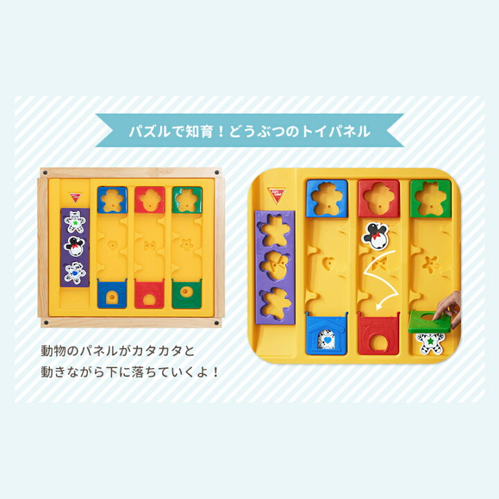 楽天市場】パーテーション 木のキッズパーテーション カラフル 日本 