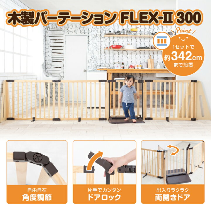 楽天市場】【ブラックフライデーP2倍】 パーテーション 木製 