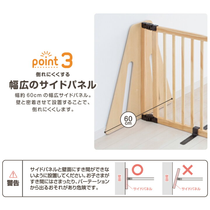 楽天市場】【ブラックフライデーP2倍】 パーテーション 木製 