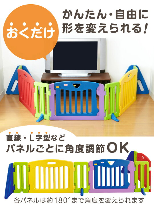 楽天市場】【ブラックフライデー☆P5倍】 日本育児 パーテーション  