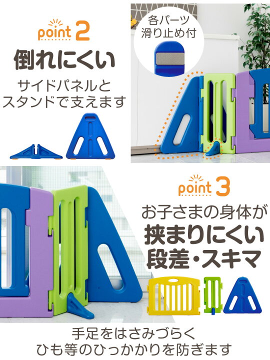 楽天市場】【ブラックフライデー☆P5倍】 日本育児 パーテーション  